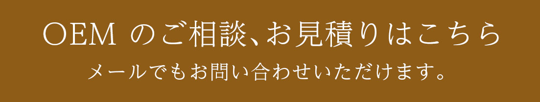 お問い合わせフォームへ